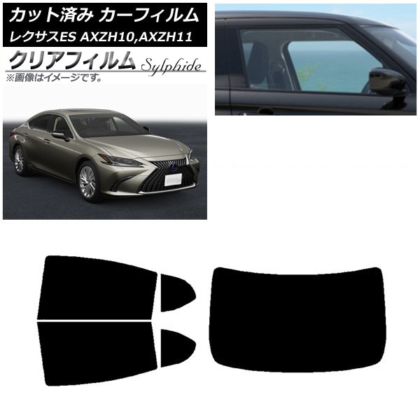 ե 쥯 ES AXZH10,AXZH11 2018ǯ10 ꥢå(1緿) ꥢե FGR500 AP-WFFG0063-RDR1