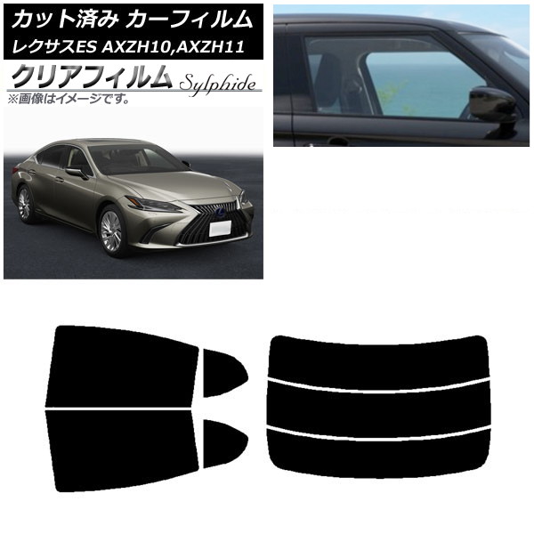 ե 쥯 ES AXZH10,AXZH11 2018ǯ10 ꥢå(ʬ) ꥢե FGR500 AP-WFFG0063-RDR3