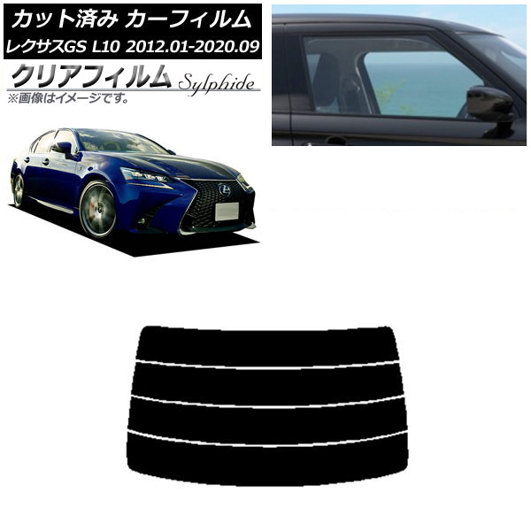 ե 쥯 GS L10 2012ǯ012020ǯ09 ꥢ饹(ʬ) ꥢե FGR500 AP-WFFG0064-R4