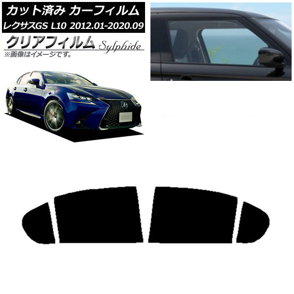 ե 쥯 GS L10 2012ǯ012020ǯ09 ꥢɥå ꥢե FGR900UV AP-WFFG0064-RD
