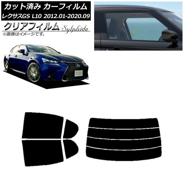 ե 쥯 GS L10 2012ǯ012020ǯ09 ꥢå(ʬ) ꥢե FGR500 AP-WFFG0064-RDR4