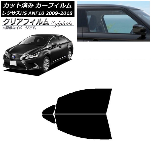 ե 쥯 HS ANF10 2009ǯ072018ǯ03 եȥɥå ꥢե FGR900UV AP-WFFG0065-FD
