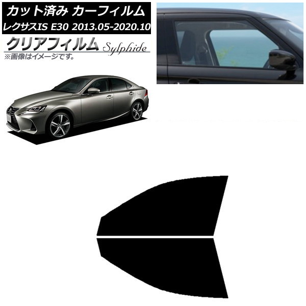 ե 쥯 IS E30 2013ǯ052020ǯ10 եȥɥå ꥢե FGR500 AP-WFFG0066-FD