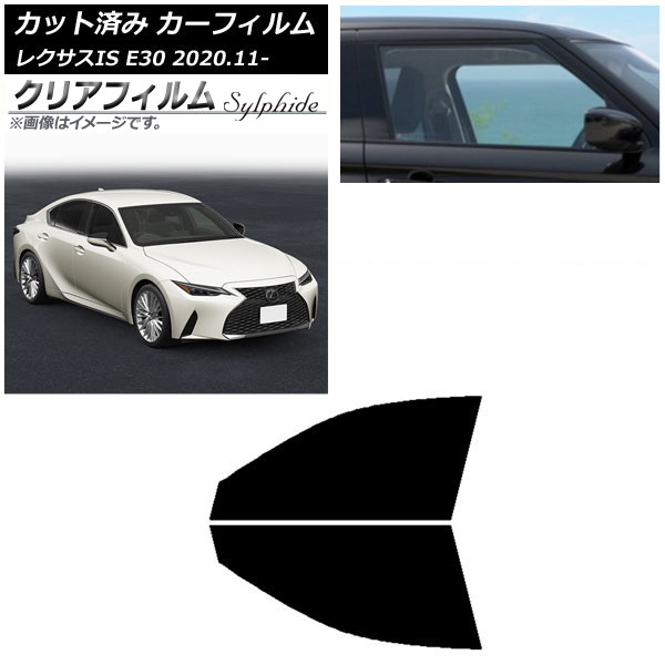 ե 쥯 IS E30 2020ǯ11 եȥɥå ꥢե FGR900UV AP-WFFG0067-FD