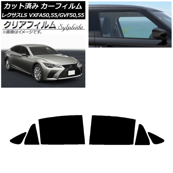 ե 쥯 LS VXFA50,55/GVF50,55 2017ǯ10 ꥢɥå ꥢե FGR500 AP-WFFG0070-RD