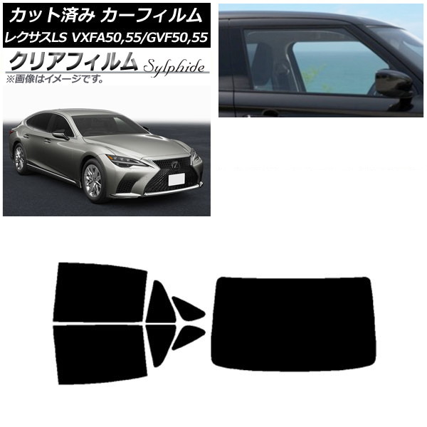 ե 쥯 LS VXFA50,55/GVF50,55 2017ǯ10 ꥢå(1緿) ꥢե FGR500 AP-WFFG0070-RDR1