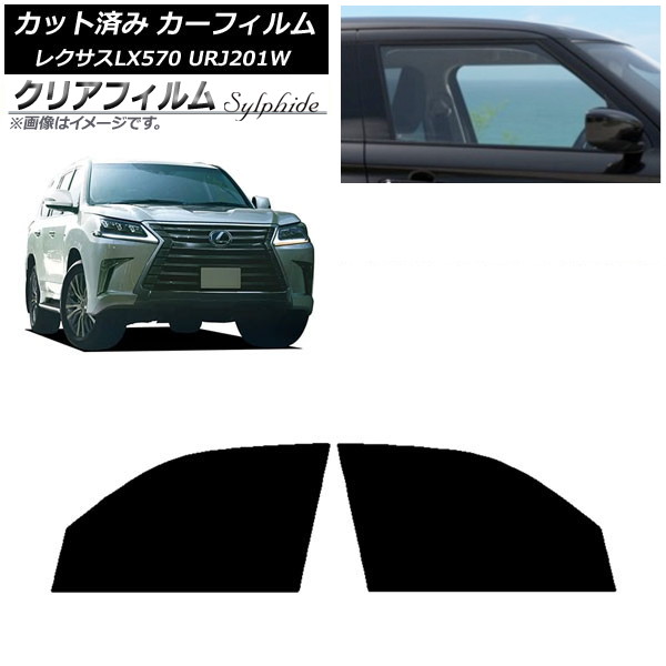 ե 쥯 LX URJ201W 2015ǯ092021ǯ10 եȥɥå ꥢե FGR900UV AP-WFFG0071-FD