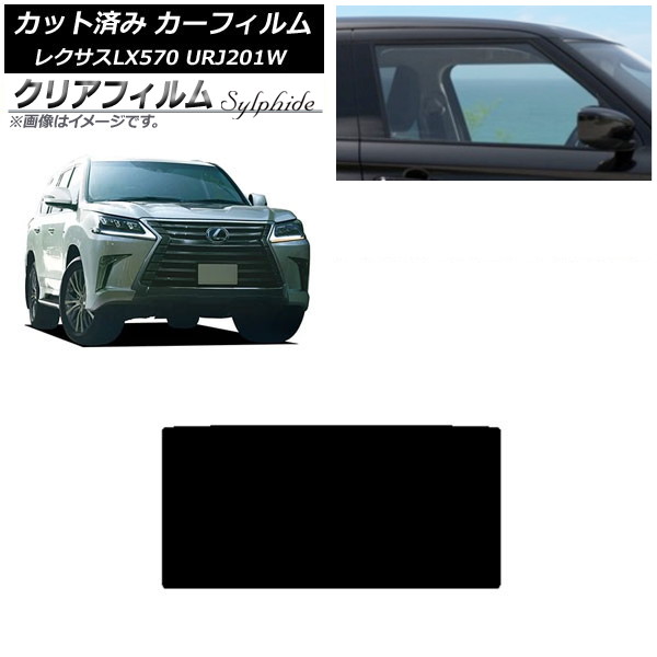 ե 쥯 LX URJ201W 2015ǯ092021ǯ10 롼 ꥢե FGR900UV AP-WFFG0071-S
