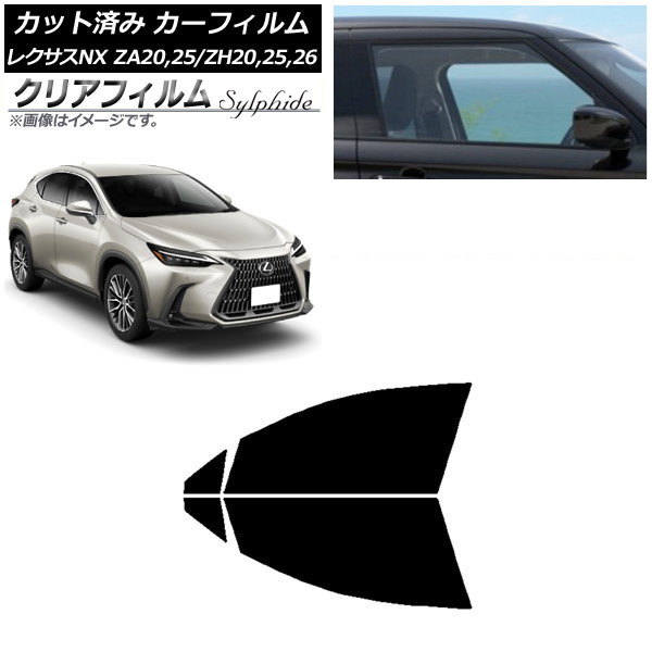 ե 쥯 NX ZA20,25/ZH20,25,26 2021ǯ11 եȥɥå ꥢե FGR900UV AP-WFFG0072-FD