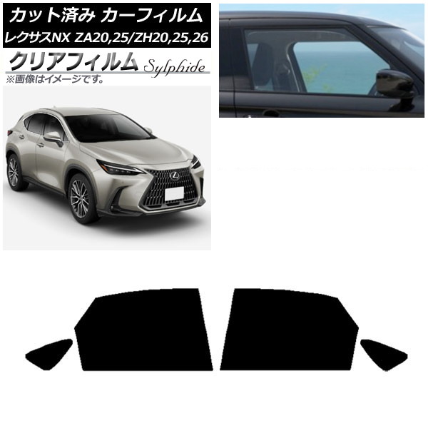 ե 쥯 NX ZA20,25/ZH20,25,26 2021ǯ11 ꥢɥå ꥢե FGR500 AP-WFFG0072-RD
