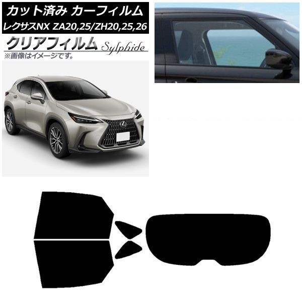 ե 쥯 NX ZA20,25/ZH20,25,26 2021ǯ11 ꥢå(1緿) ꥢե FGR500 AP-WFFG0072-RDR1