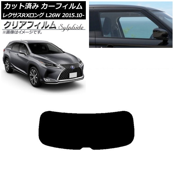 ե 쥯 RX GYL26W 2015ǯ10 ꥢ饹(1緿) ꥢե FGR900UV AP-WFFG0075-R1
