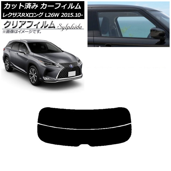 ե 쥯 RX GYL26W 2015ǯ10 ꥢ饹(ʬ) ꥢե FGR900UV AP-WFFG0075-R2