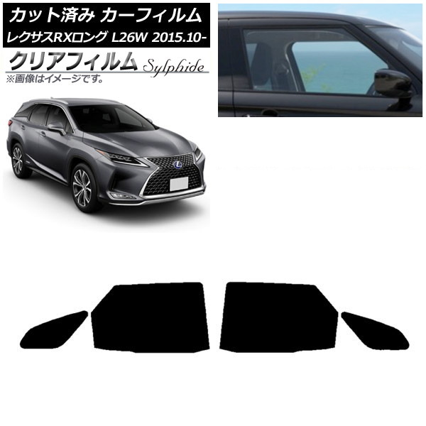 ե 쥯 RX GYL26W 2015ǯ10 ꥢɥå ꥢե FGR900UV AP-WFFG0075-RD