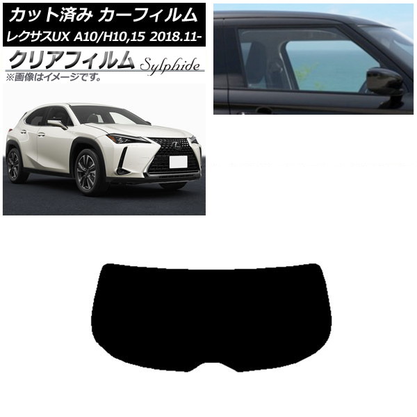 ե 쥯 UX MZAA10/MZAH10,15/KMA10 2018ǯ11 ꥢ饹(1緿) ꥢե FGR500 AP-WFFG0076-R1