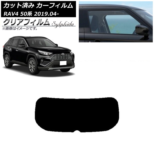 ե ȥ西 RAV4 50 2019ǯ04 ꥢ饹(1緿) ꥢե FGR3500 AP-WFFG0077-R1