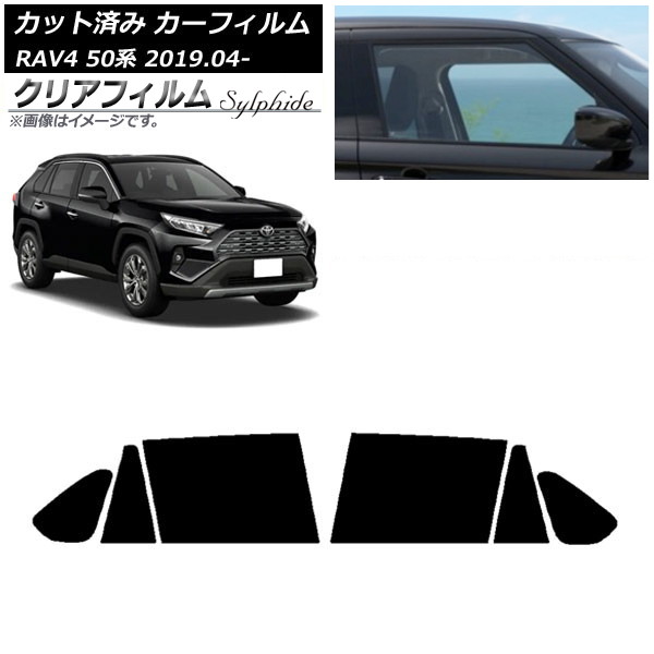 ե ȥ西 RAV4 50 2019ǯ04 ꥢɥå ꥢե FGR3500 AP-WFFG0077-RD