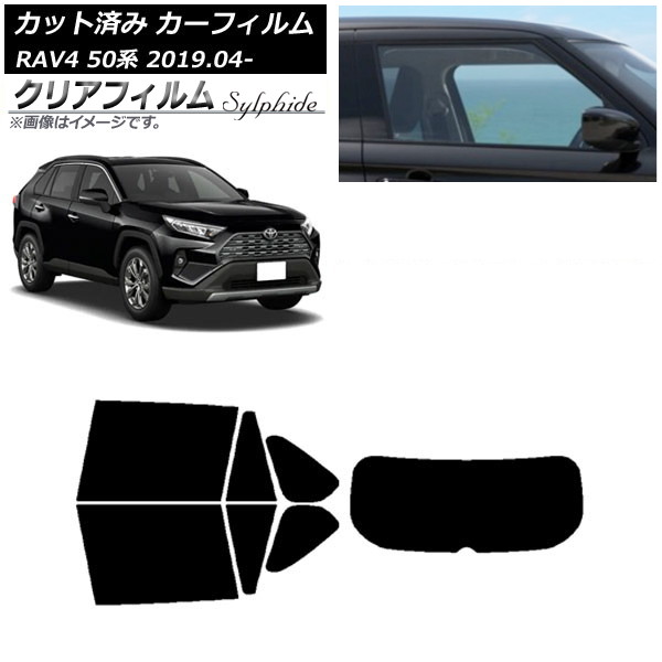 ե ȥ西 RAV4 50 2019ǯ04 ꥢå(1緿) ꥢե FGR3500 AP-WFFG0077-RDR1