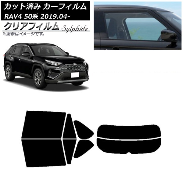 ե ȥ西 RAV4 50 2019ǯ04 ꥢå(ʬ) ꥢե FGR900UV AP-WFFG0077-RDR2