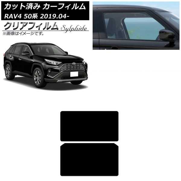 ե ȥ西 RAV4 50 2019ǯ04 롼 ꥢե FGR500 AP-WFFG0077-S