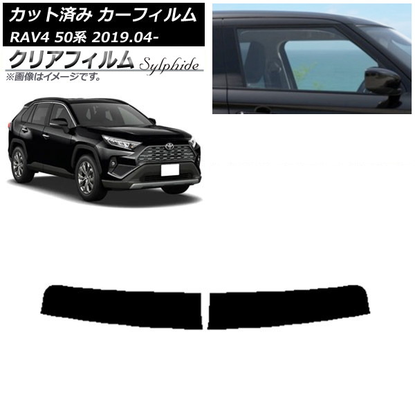 ե ȥ西 RAV4 50 2019ǯ04 ȥåץ ꥢե FGR900UV AP-WFFG0077-T