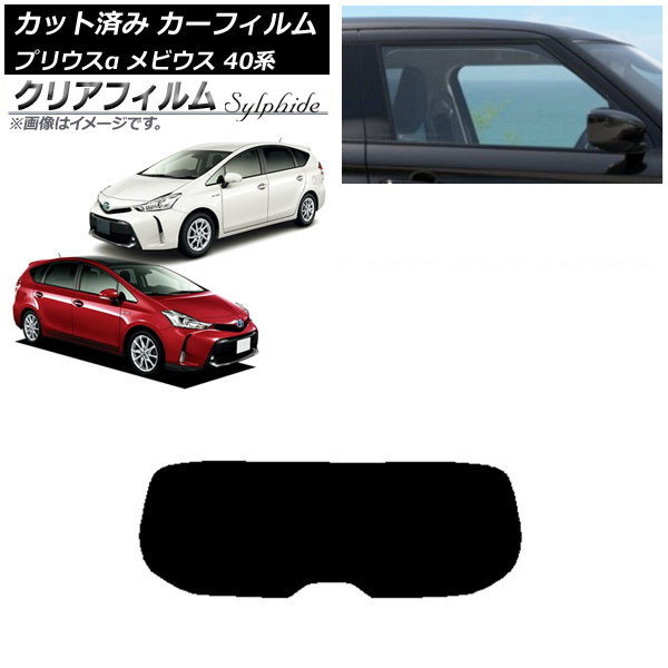ե ȥ西 ϥ ץꥦ ӥ ZVW40W/41W ZVW41N ꥢ饹(1緿) ꥢե FGR500 AP-WFFG0085-R1