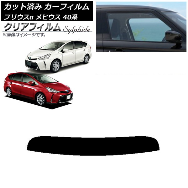 ե ȥ西 ϥ ץꥦ ӥ ZVW40W,ZVW41W ZVW41N ȥåץ ꥢե FGR900UV AP-WFFG0085-T