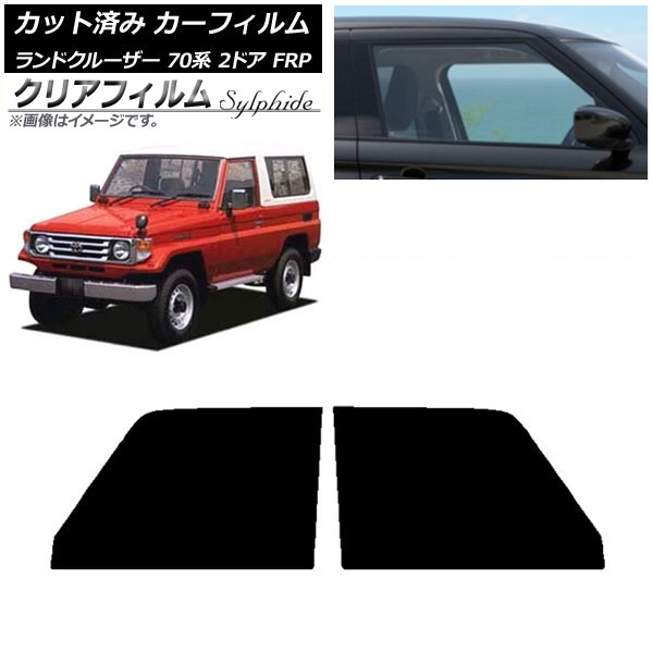 ե ȥ西 ɥ롼 70 2ɥ FRP 1984ǯ2004ǯ եȥɥå ꥢե FGR900UV AP-WFFG0088-FD