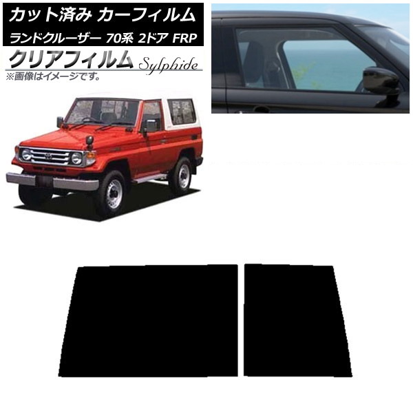 ե ȥ西 ɥ롼 70 2ɥ FRP 1984ǯ2004ǯ ꥢ饹(1緿) ꥢե FGR900UV AP-WFFG0088-R1D