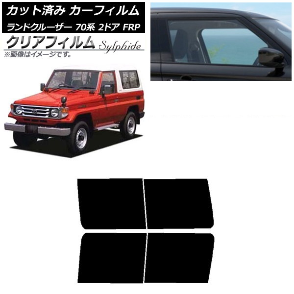 ե ȥ西 ɥ롼 70 2ɥ FRP 1984ǯ2004ǯ ꥢɥå ꥢե FGR900UV AP-WFFG0088-RD