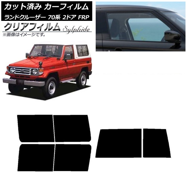 ե ȥ西 ɥ롼 70 2ɥ FRP 1984ǯ2004ǯ ꥢå(1緿) ꥢե FGR900UV AP-WFFG0088-RDR1D