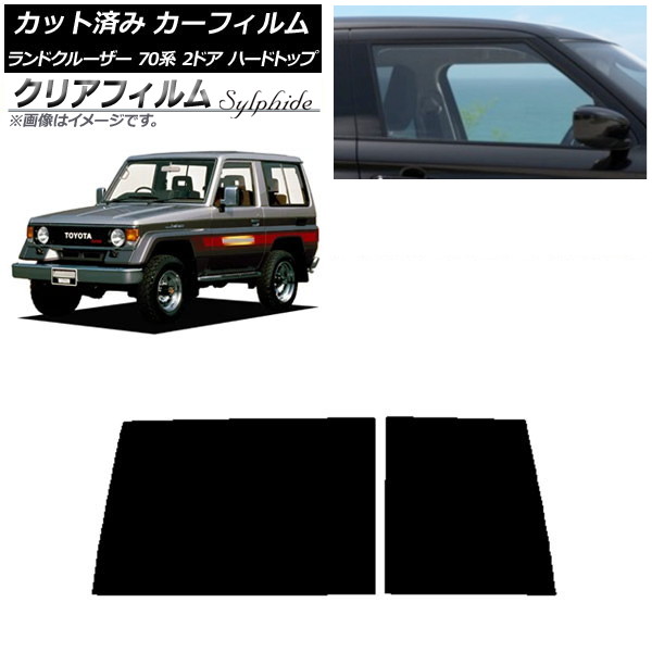 ե ȥ西 ɥ롼 70 2ɥ ϡ 1984ǯ2004ǯ ꥢ饹(1緿) ꥢե FGR900UV AP-WFFG0089-R1D