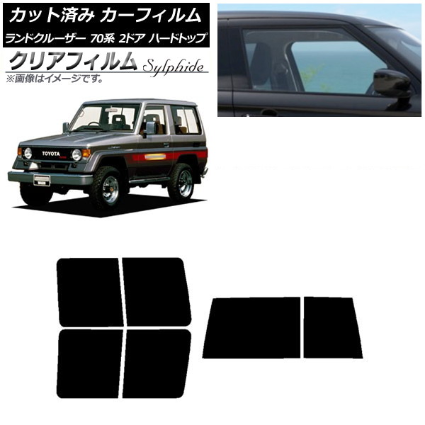 ե ȥ西 ɥ롼 70 2ɥ ϡ 1984ǯ2004ǯ ꥢå(1緿) ꥢե FGR900UV AP-WFFG0089-RDR1D