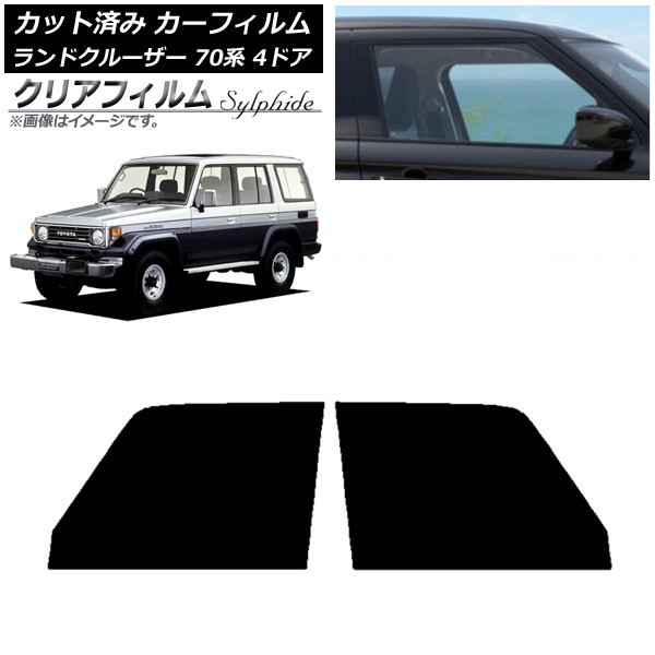 ե ȥ西 ɥ롼 70 4ɥ 1984ǯ2004ǯ եȥɥå ꥢե FGR900UV AP-WFFG0090-FD