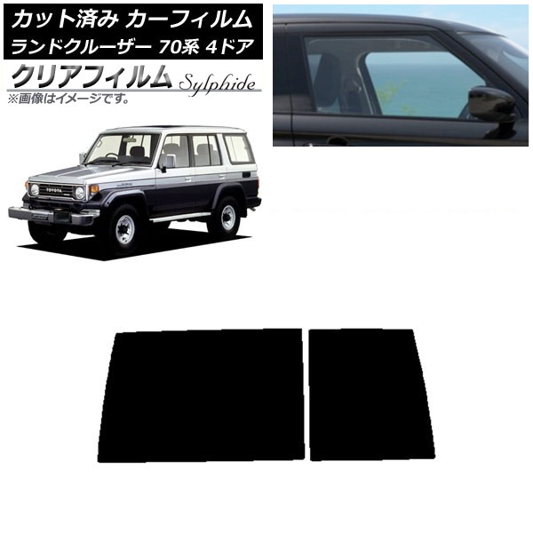 ե ȥ西 ɥ롼 70 4ɥ 1984ǯ2004ǯ ꥢ饹(1緿) ꥢե FGR900UV AP-WFFG0090-R1D