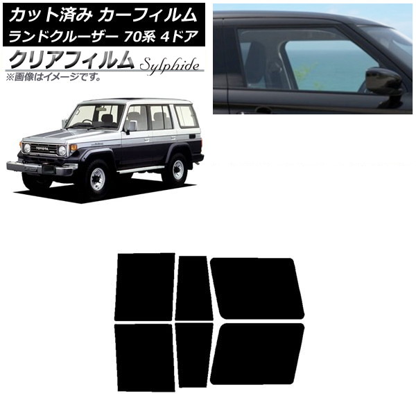 ե ȥ西 ɥ롼 70 4ɥ 1984ǯ2004ǯ ꥢɥå ꥢե FGR900UV AP-WFFG0090-RD