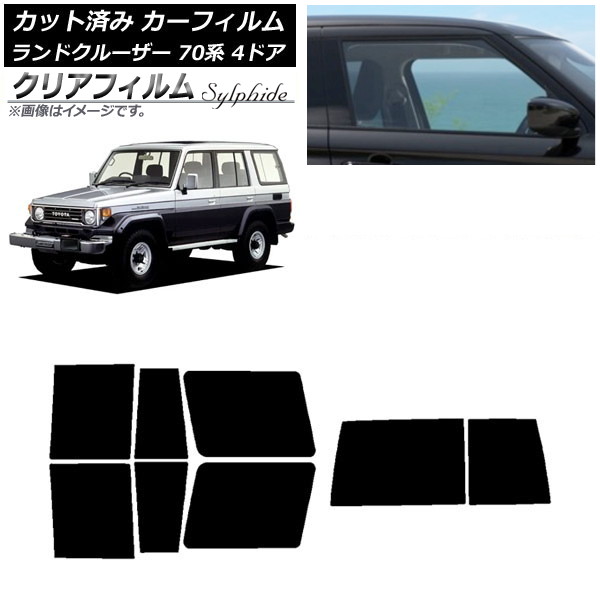 ե ȥ西 ɥ롼 70 4ɥ 1984ǯ2004ǯ ꥢå(1緿) ꥢե FGR900UV AP-WFFG0090-RDR1D