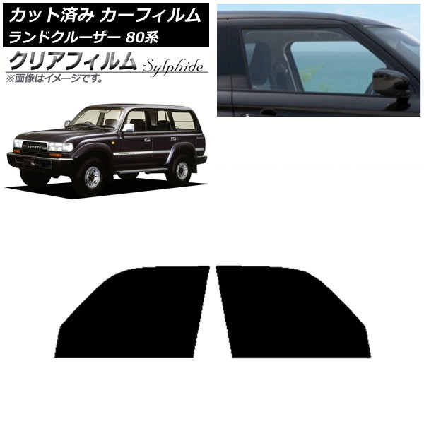 ե ȥ西 ɥ롼 80 1989ǯ1997ǯ եȥɥå ꥢե FGR900UV AP-WFFG0091-FD
