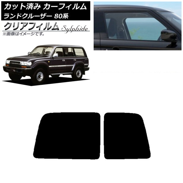 ե ȥ西 ɥ롼 80 Ѳ 1989ǯ1997ǯ ꥢ饹(1緿) ꥢե FGR900UV AP-WFFG0091-R1D