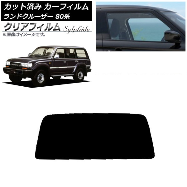 ե ȥ西 ɥ롼 80 1989ǯ1997ǯ ꥢ饹(1緿) ꥢե FGR900UV AP-WFFG0091-R1S