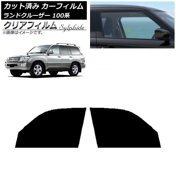 ե ȥ西 ɥ롼 100 1998ǯ2007ǯ եȥɥå ꥢե FGR900UV AP-WFFG0092-FD
