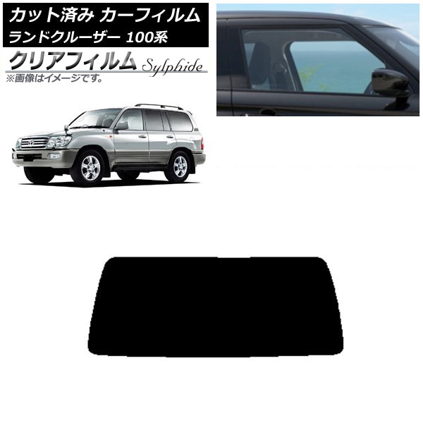 ե ȥ西 ɥ롼 100 1998ǯ2007ǯ ꥢ饹(1緿) ꥢե FGR900UV AP-WFFG0092-R1