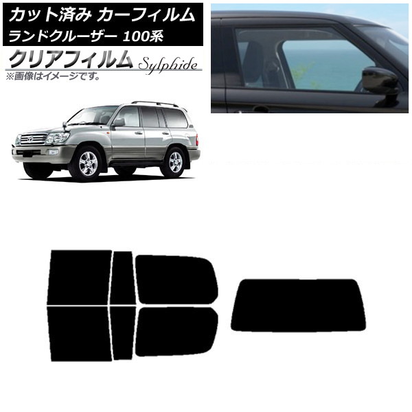ե ȥ西 ɥ롼 100 1998ǯ2007ǯ ꥢå(1緿) ꥢե FGR900UV AP-WFFG0092-RDR1