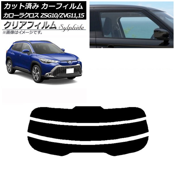 ե ȥ西 饯 G10 (ZSG10/ZVG11,ZVG15) 2021ǯ09 ꥢ饹(ʬ) ꥢե FGR3500 AP-WFFG0094-R3