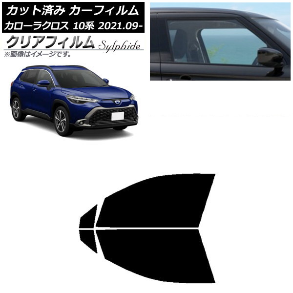 ե ȥ西 饯 10 2021ǯ09 եȥɥå ꥢե FGR900UV AP-WFFG0094-FD