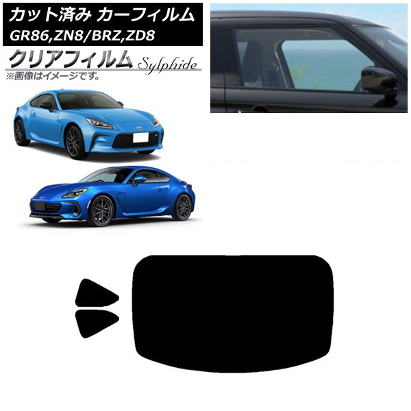 ե ȥ西 Х GR86 BRZ ZN8 ZD8 ꥢå(1緿) ꥢե FGR3500 AP-WFFG0095-RDR1