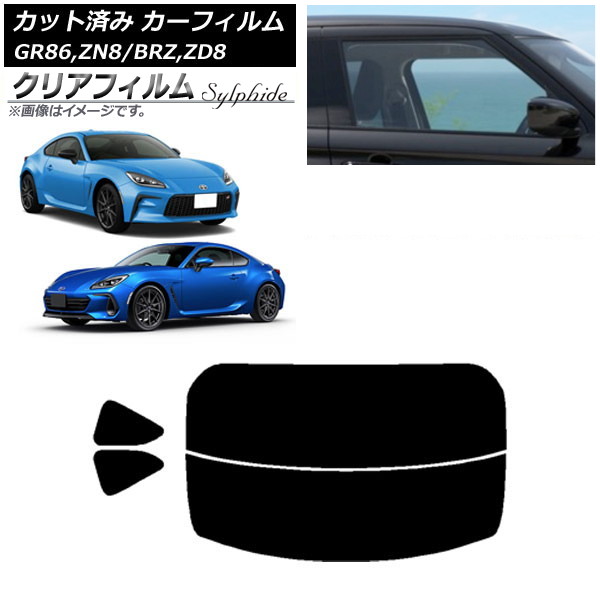 ե ȥ西 Х GR86 BRZ ZN8 ZD8 ꥢå(ʬ) ꥢե FGR900UV AP-WFFG0095-RDR2