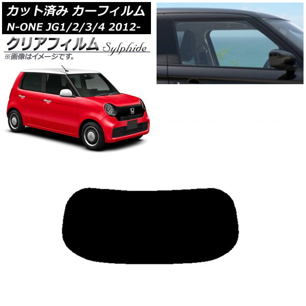 ե ۥ N-ONE JG1/2/3/4 2012ǯ11 ꥢ饹(1緿) ꥢե FGR900UV AP-WFFG0100-R1