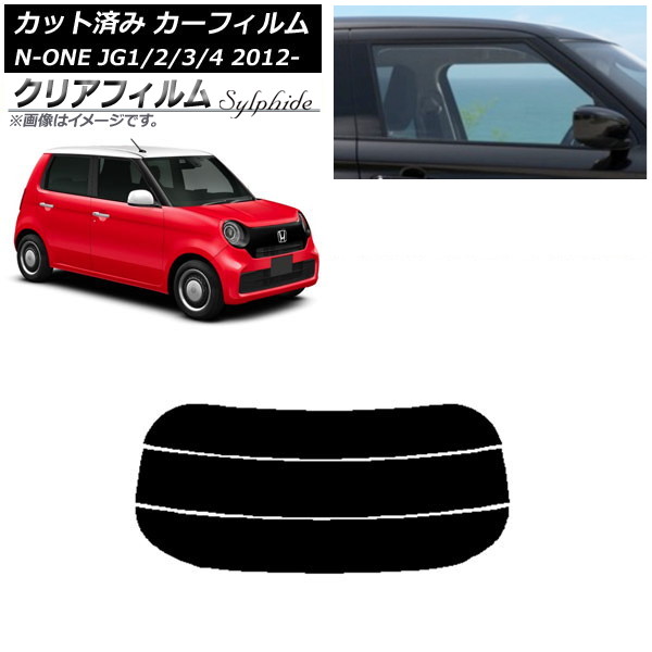 ե ۥ N-ONE JG1/2/3/4 2012ǯ11 ꥢ饹(ʬ) ꥢե FGR900UV AP-WFFG0100-R3
