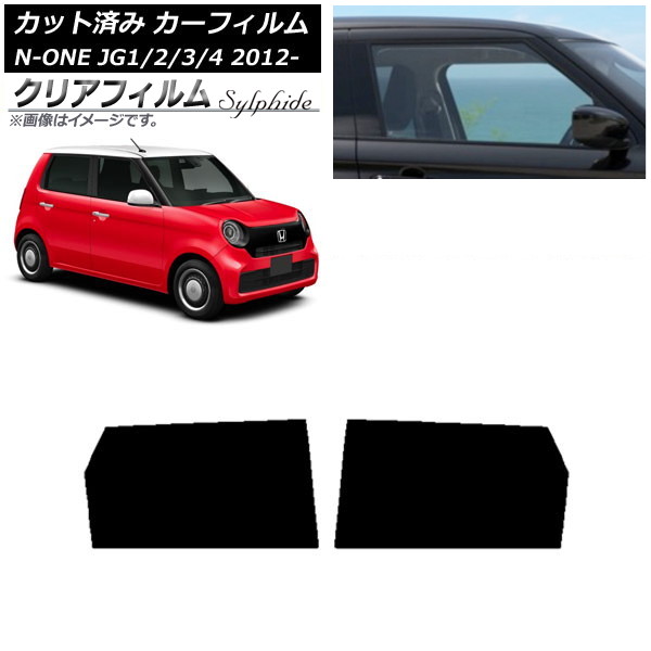 ե ۥ N-ONE JG1/2/3/4 2012ǯ11 ꥢɥå ꥢե FGR900UV AP-WFFG0100-RD